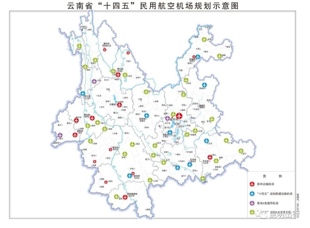 永德机场最新进展报告